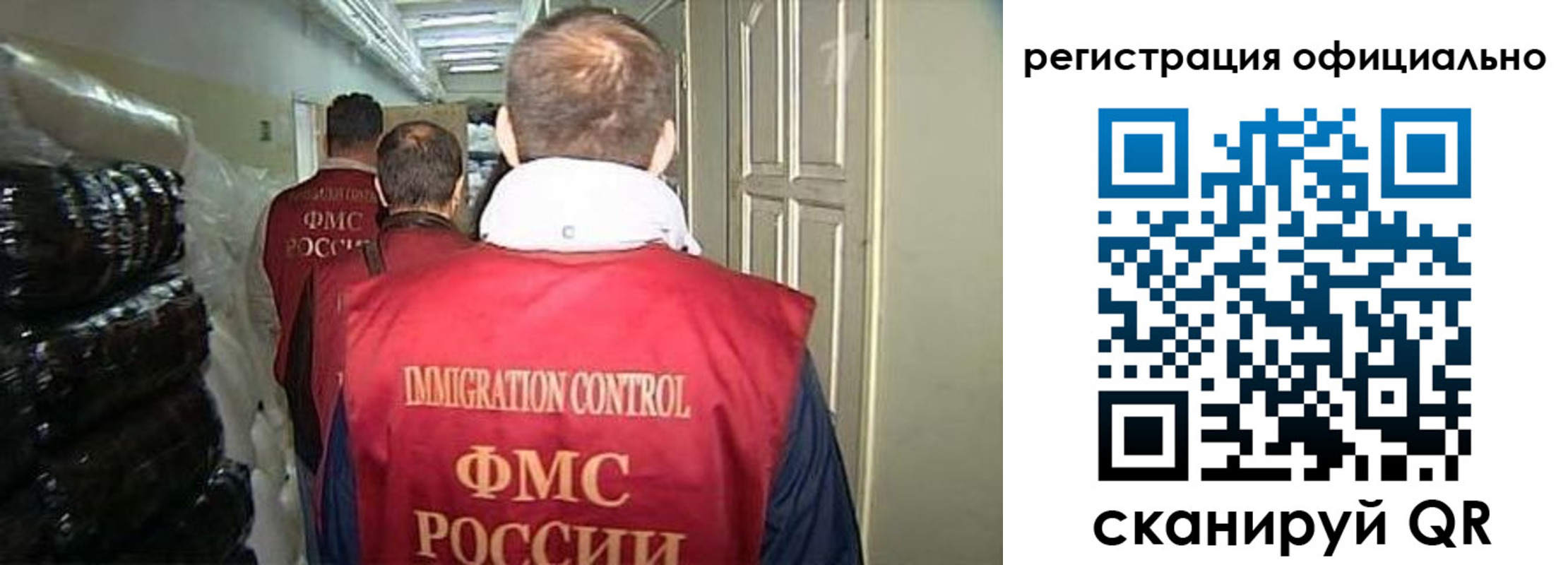 прописка штамп в Рязани