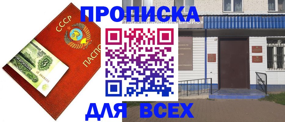 найти адрес прописки в Рязани