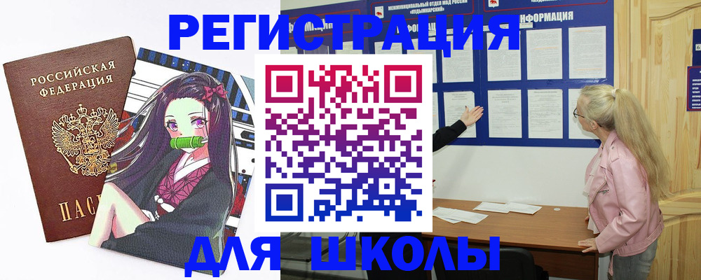 прописка паспорт в Рязани